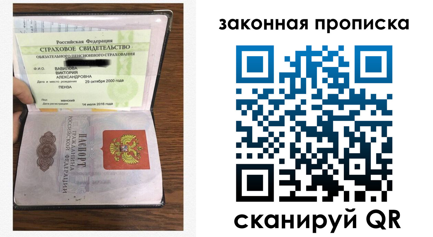 временная регистрация госуслуги в Волоколамске
