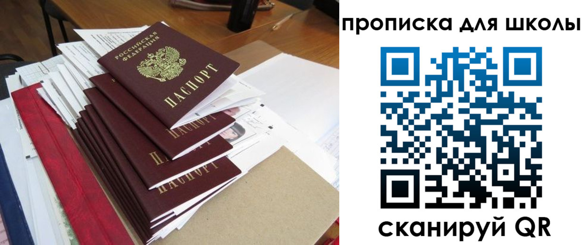 пропишу в квартире в Волоколамске