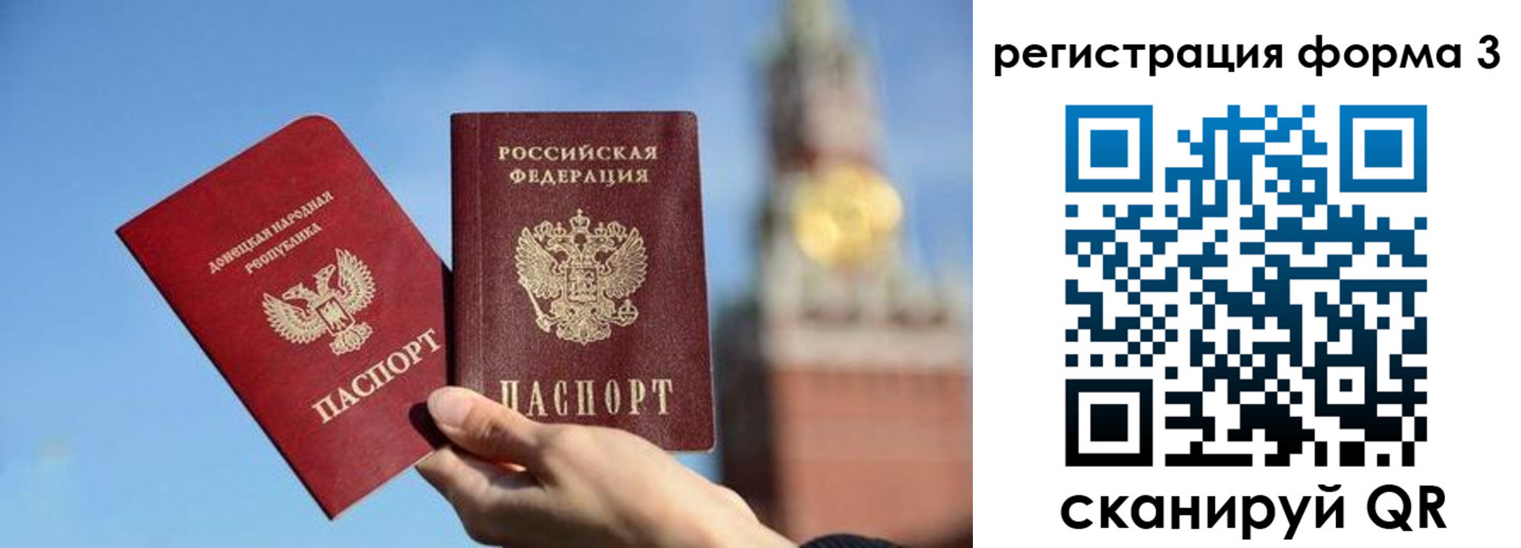 найти адрес прописки в Волоколамске