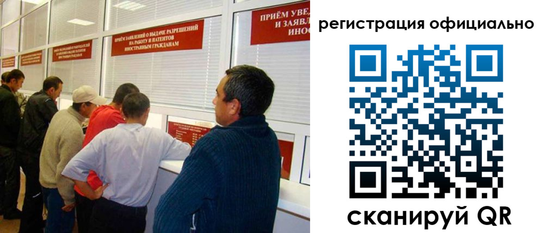 временная регистрация 2025 в Волоколамске